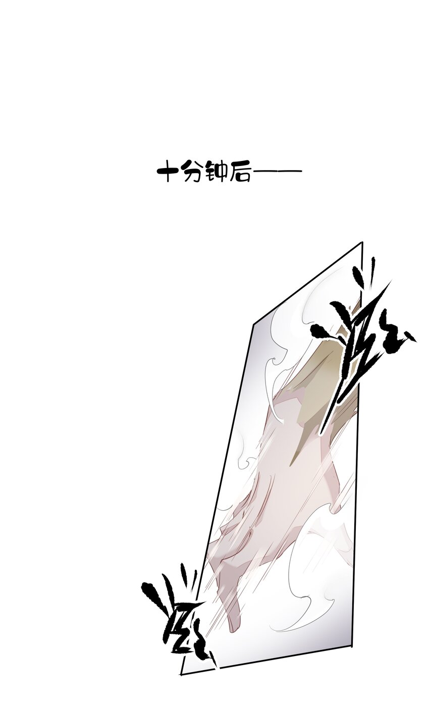 058 黑背也化人了19