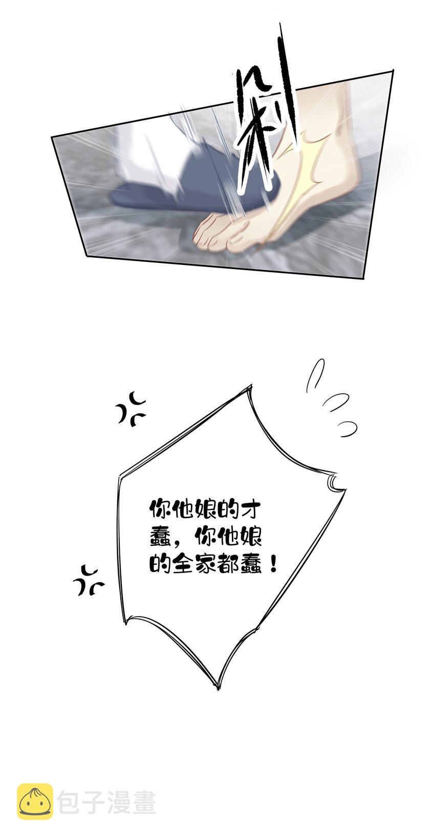 058 黑背也化人了32