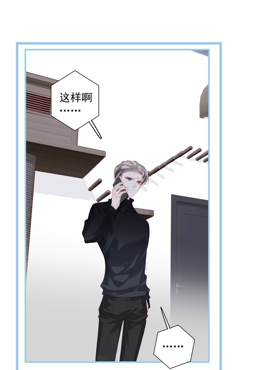 020 我们结契了5