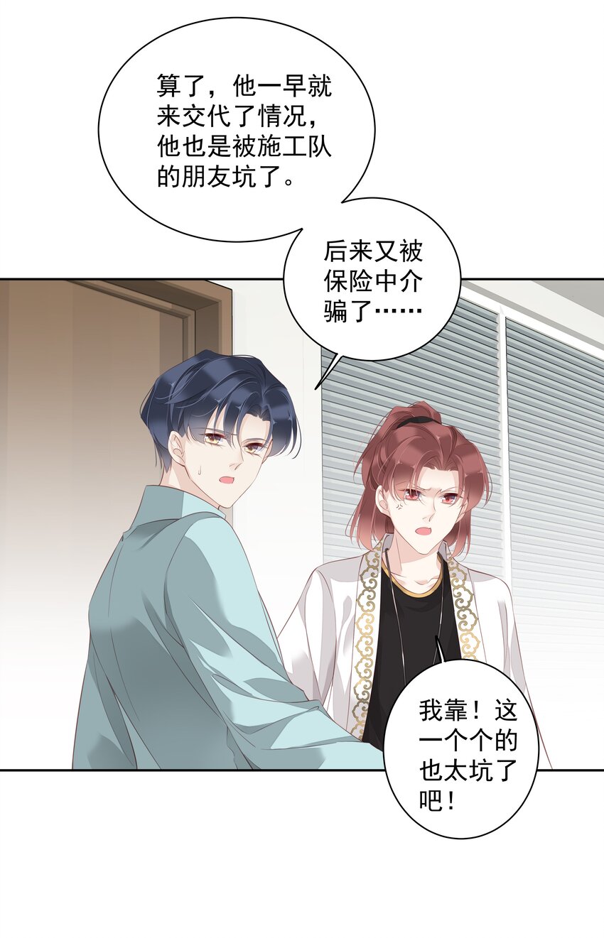 019 老同学的关心28