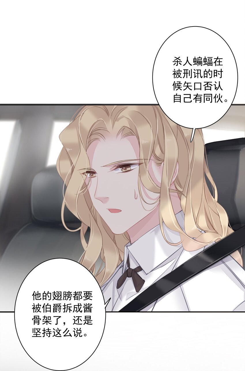 037 你是我的天敌21