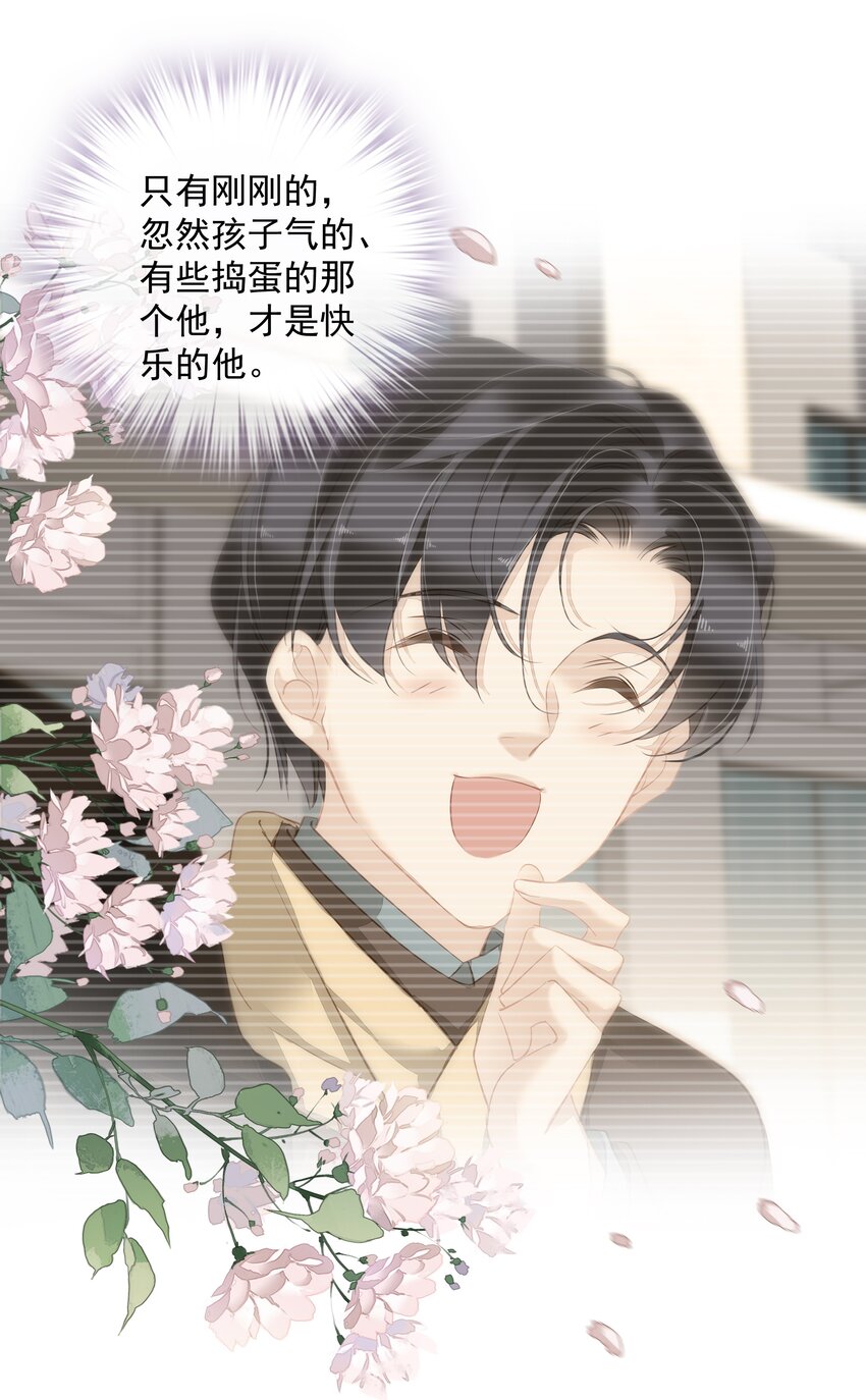 045大老虎的舌头34