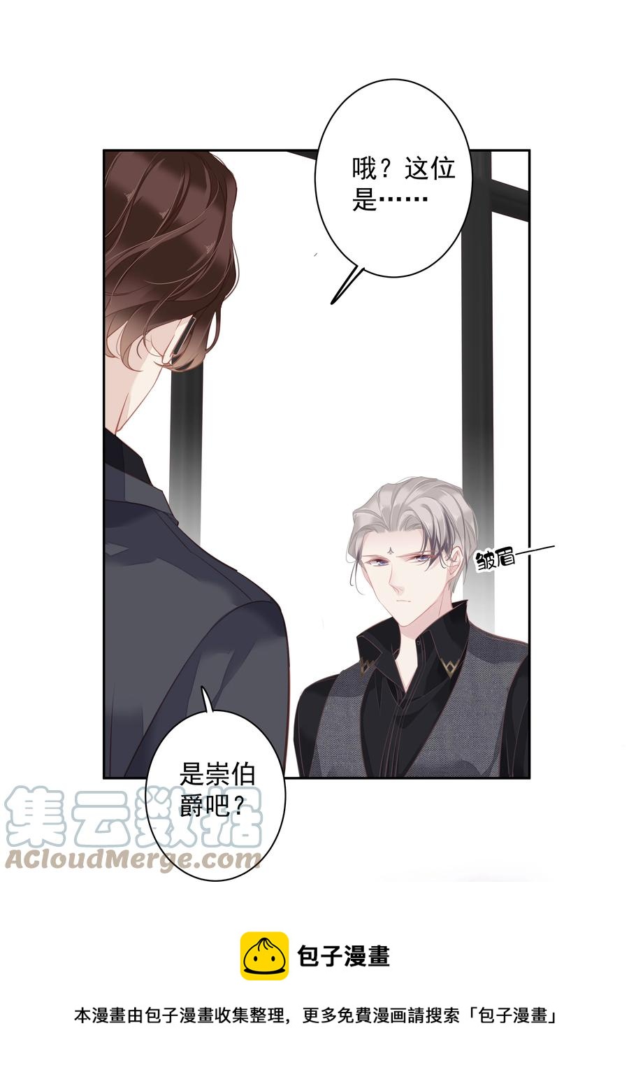 025 这他喵的豪宅啊！36