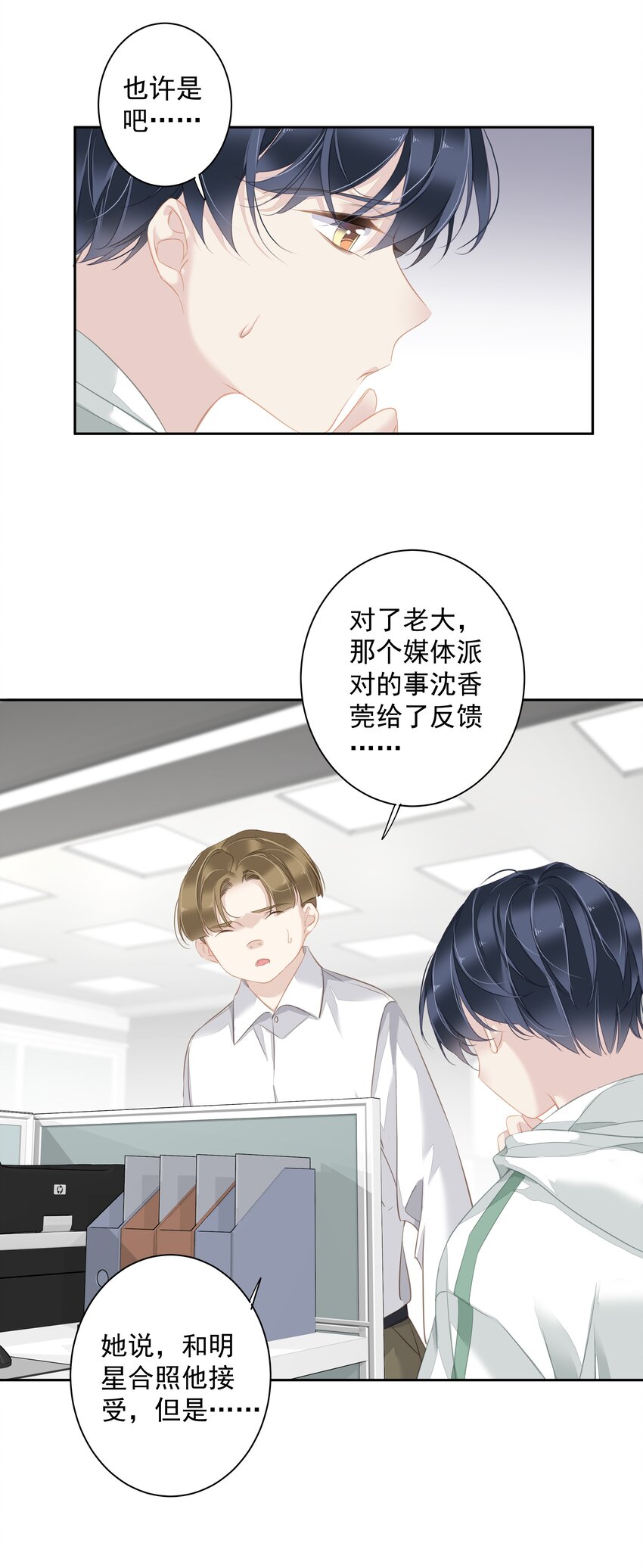 041 让脏话猫自己找吃的15