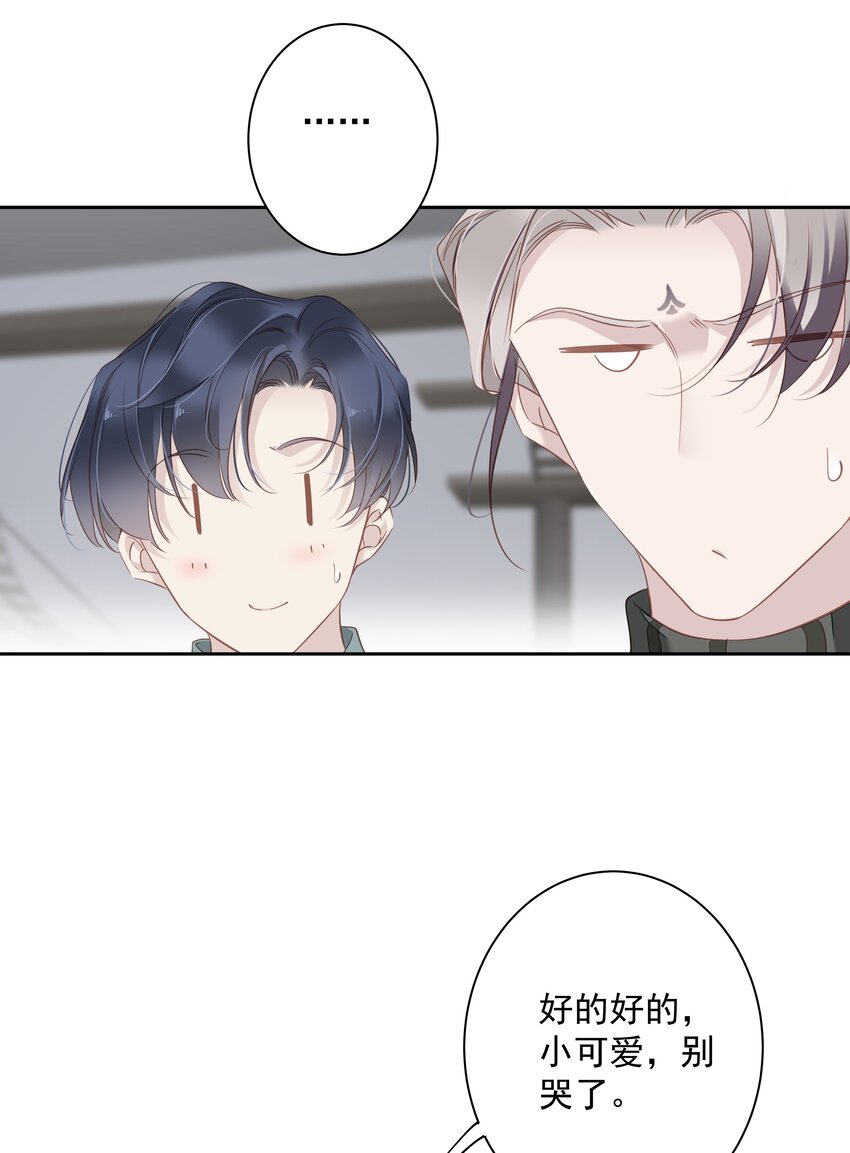 059 狂萌攻击2