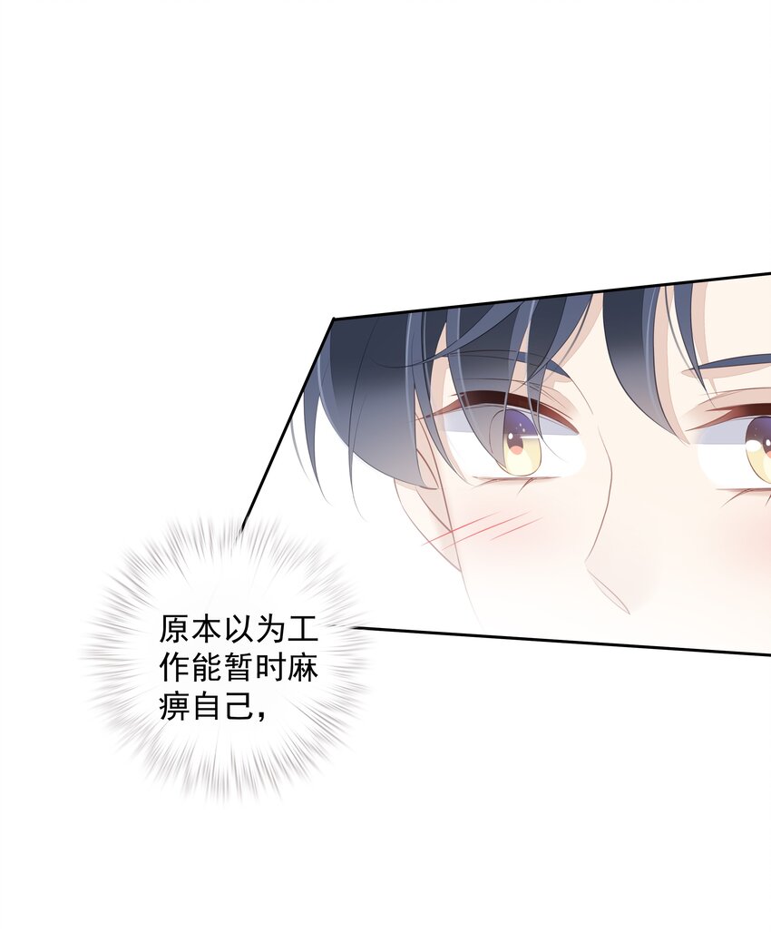 005 尾巴，露出来了?29