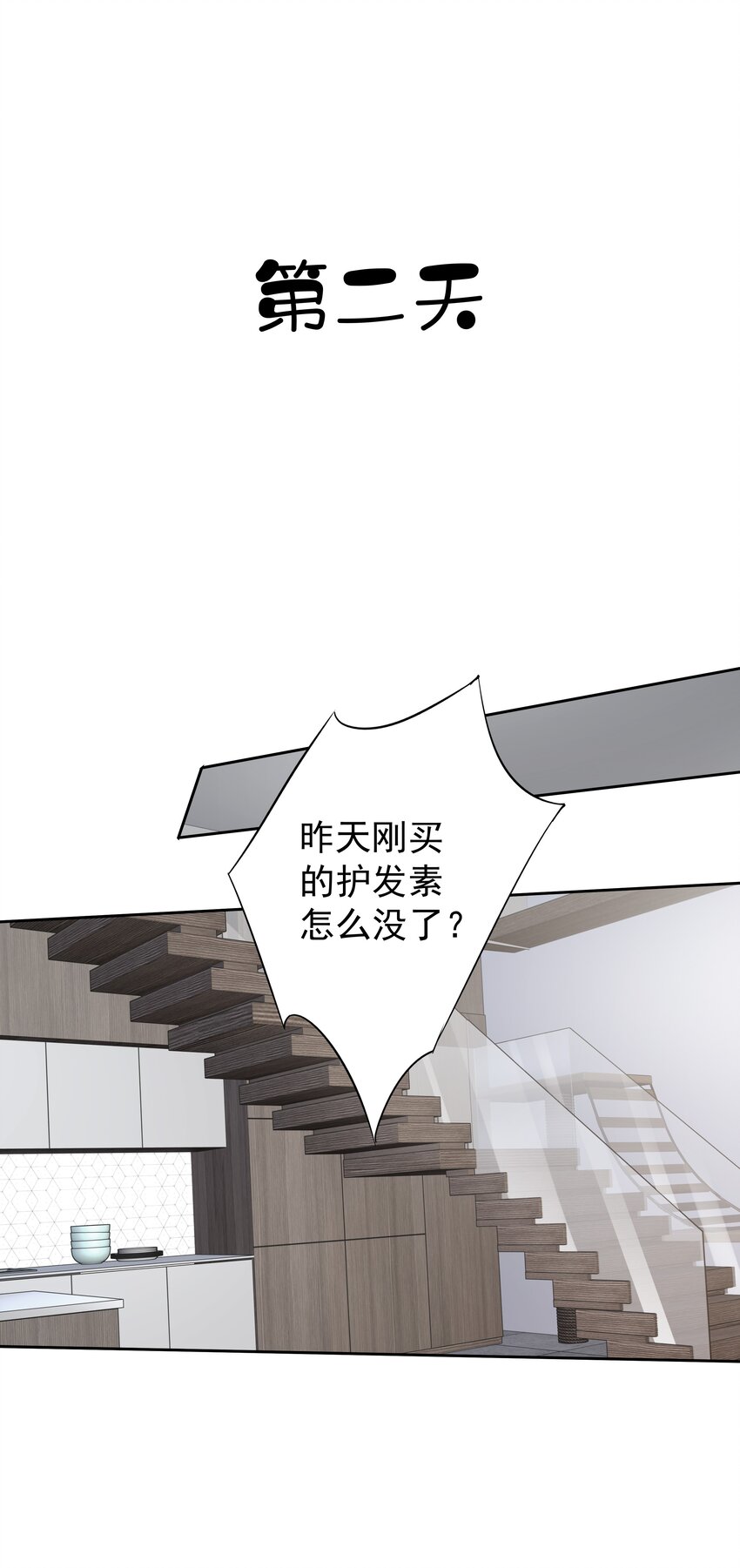 035 rua~老虎毛的手感38