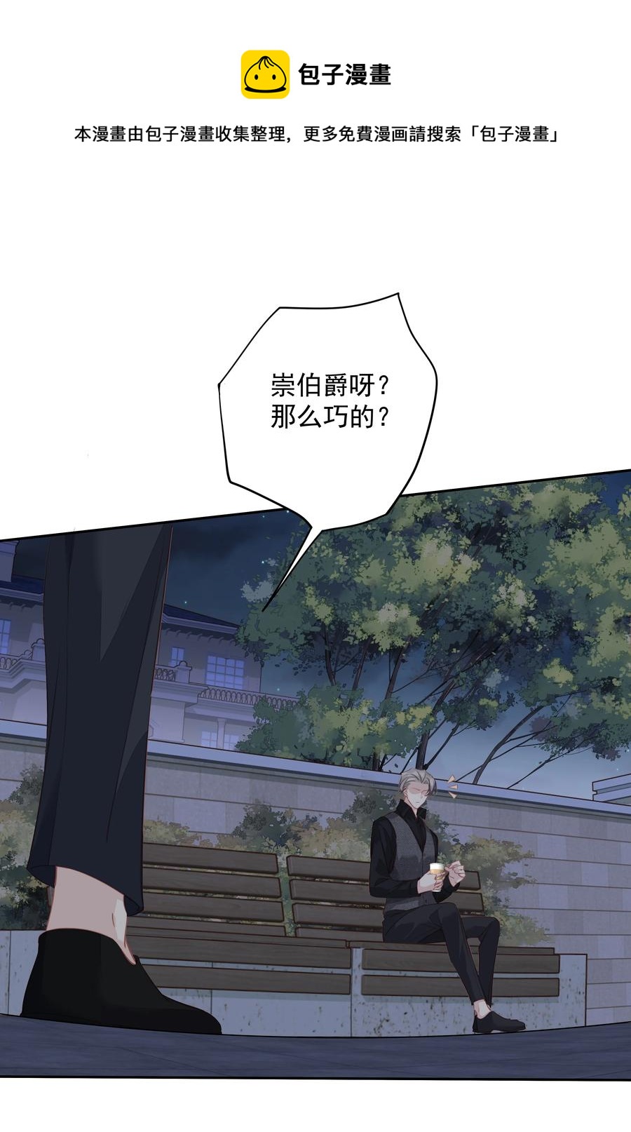 029 我觉得我将要被你驯化了4
