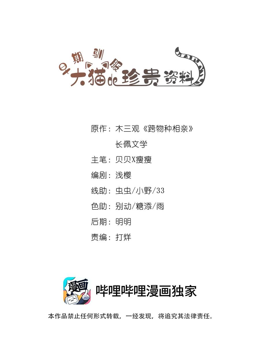 023 对方带多少人？揣家伙不？1