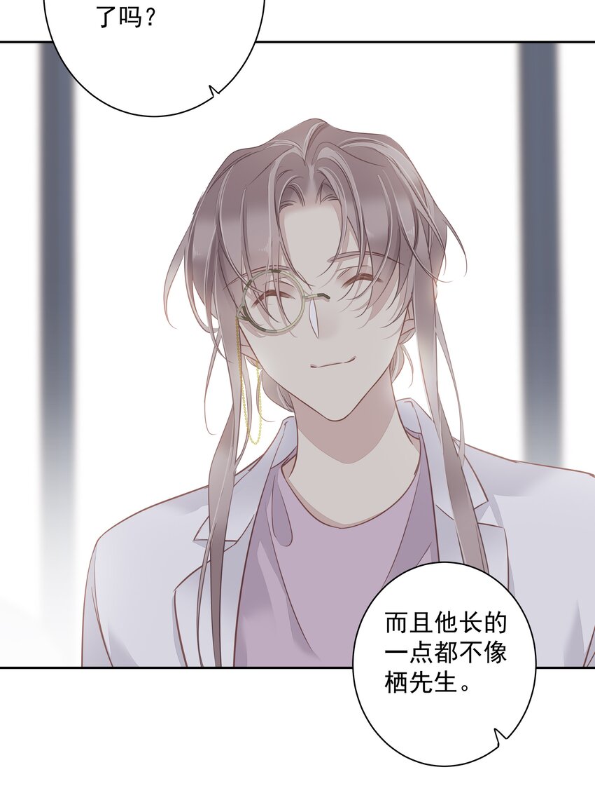 058 黑背也化人了36