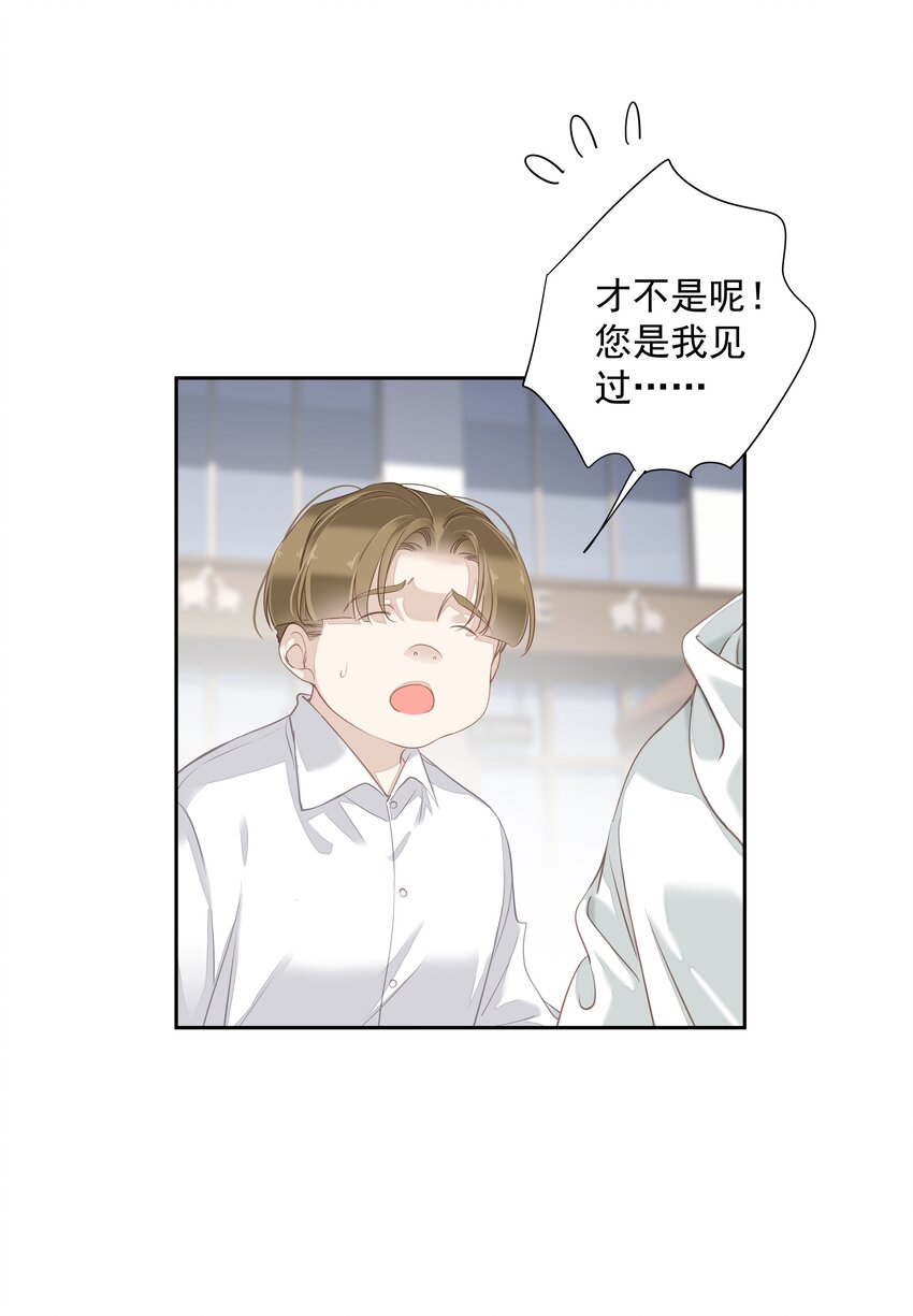 039 啵~了！3
