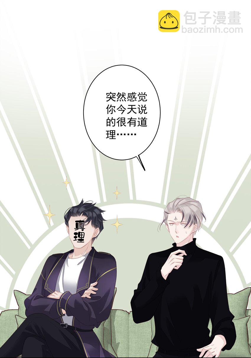 013 适应不独居的生活25