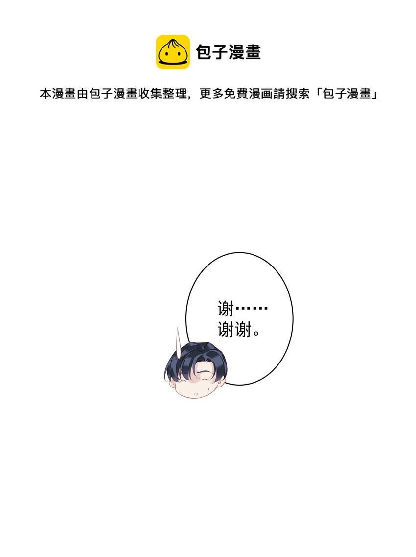 036 黑背出场！48