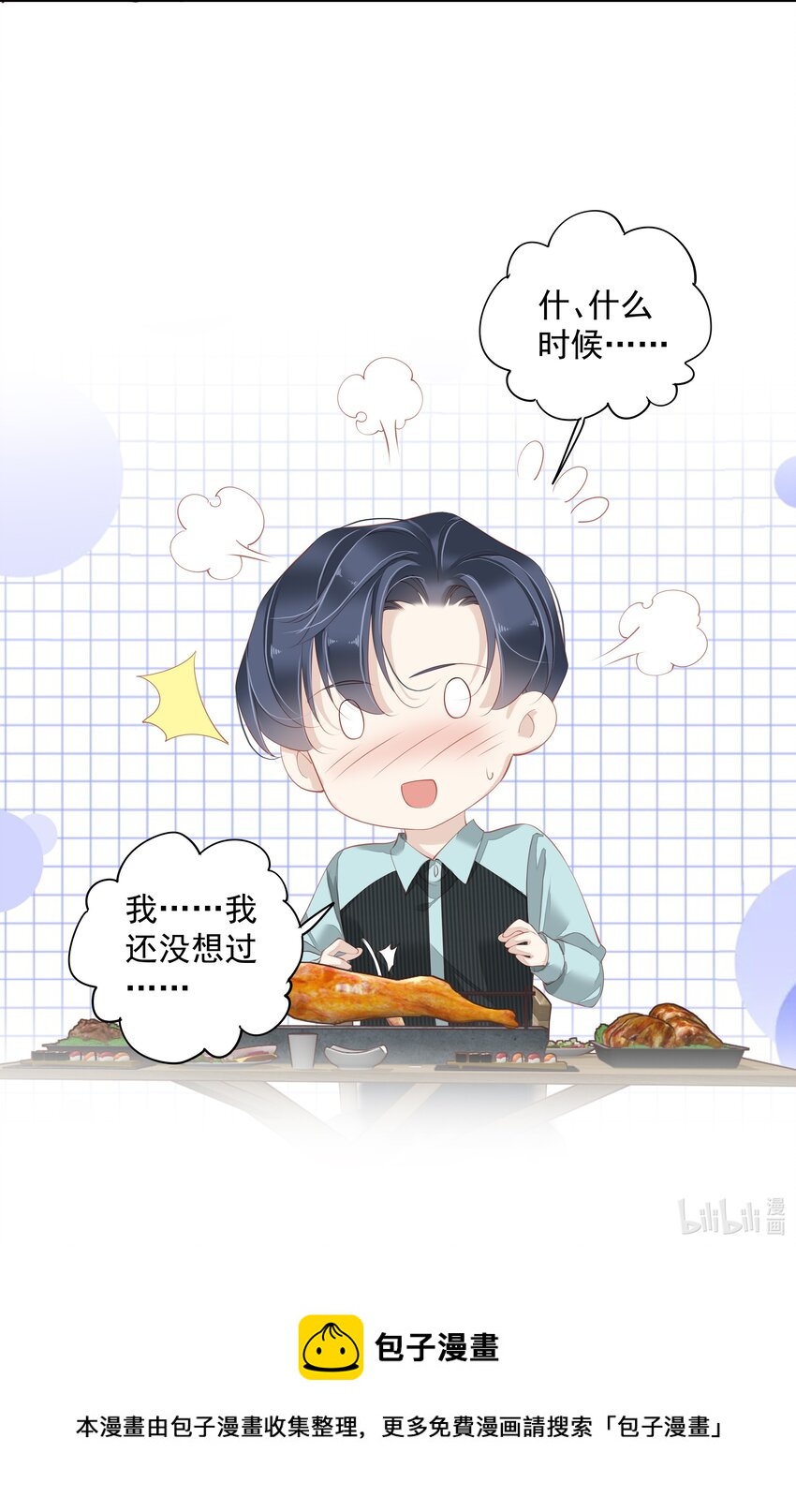 016 什么时候去办事处？47