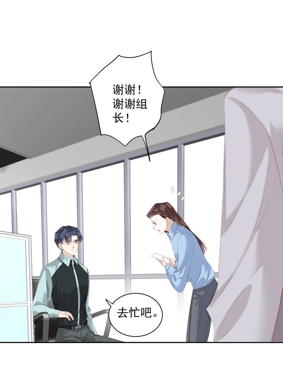 022 白玉狸7