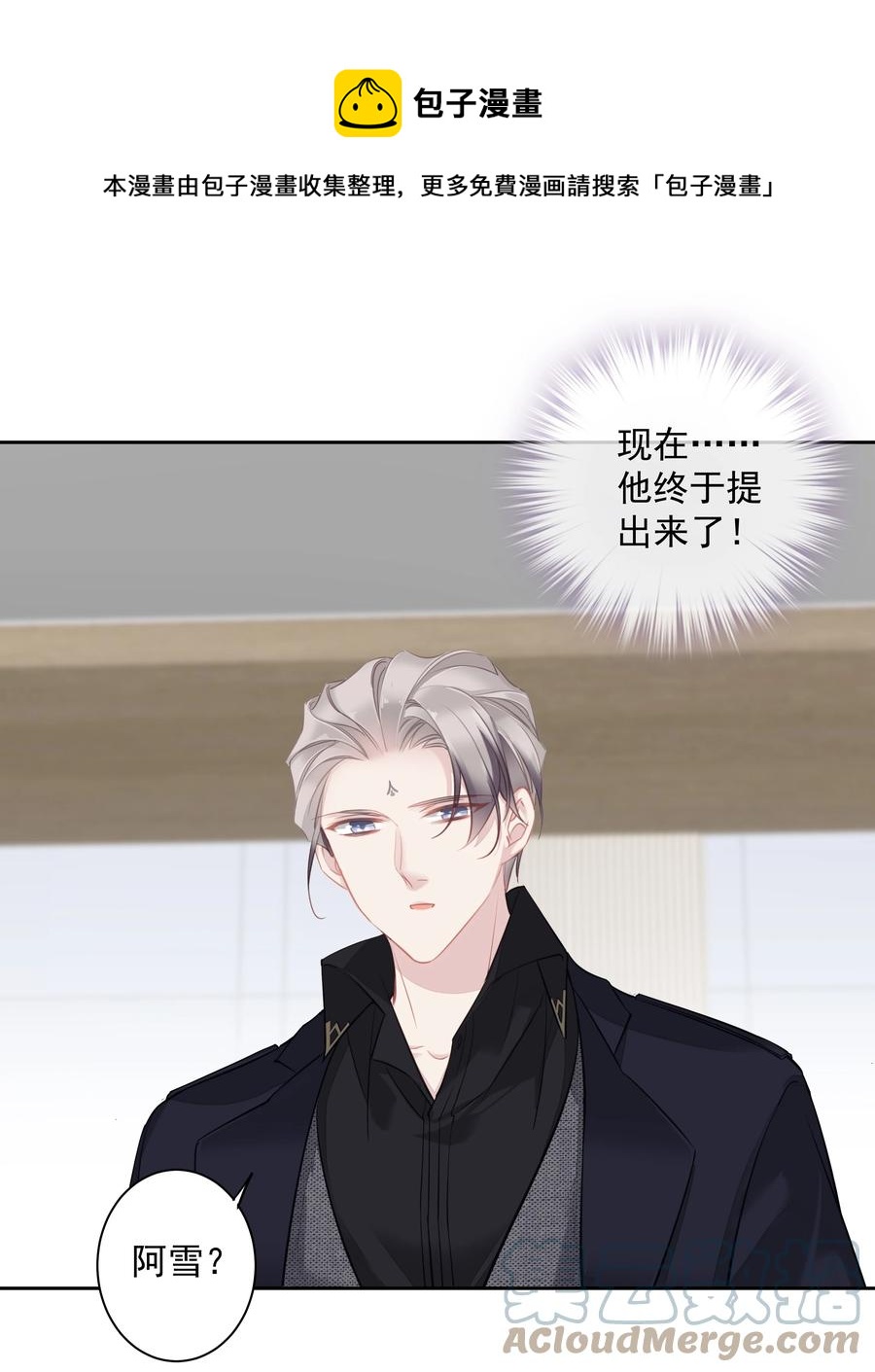 025 这他喵的豪宅啊！20