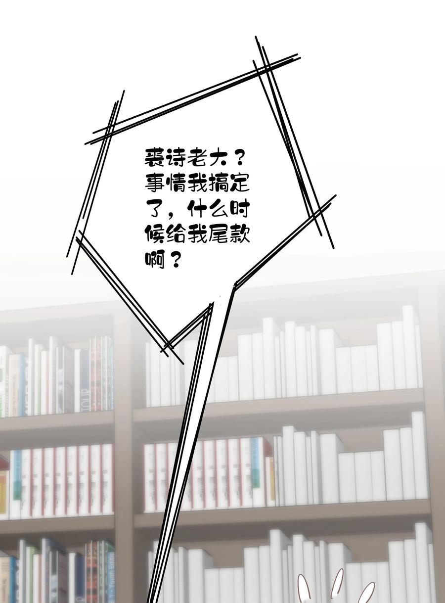 024 准备去市区买套房13
