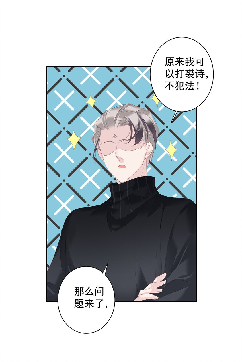021 我们是合法的36