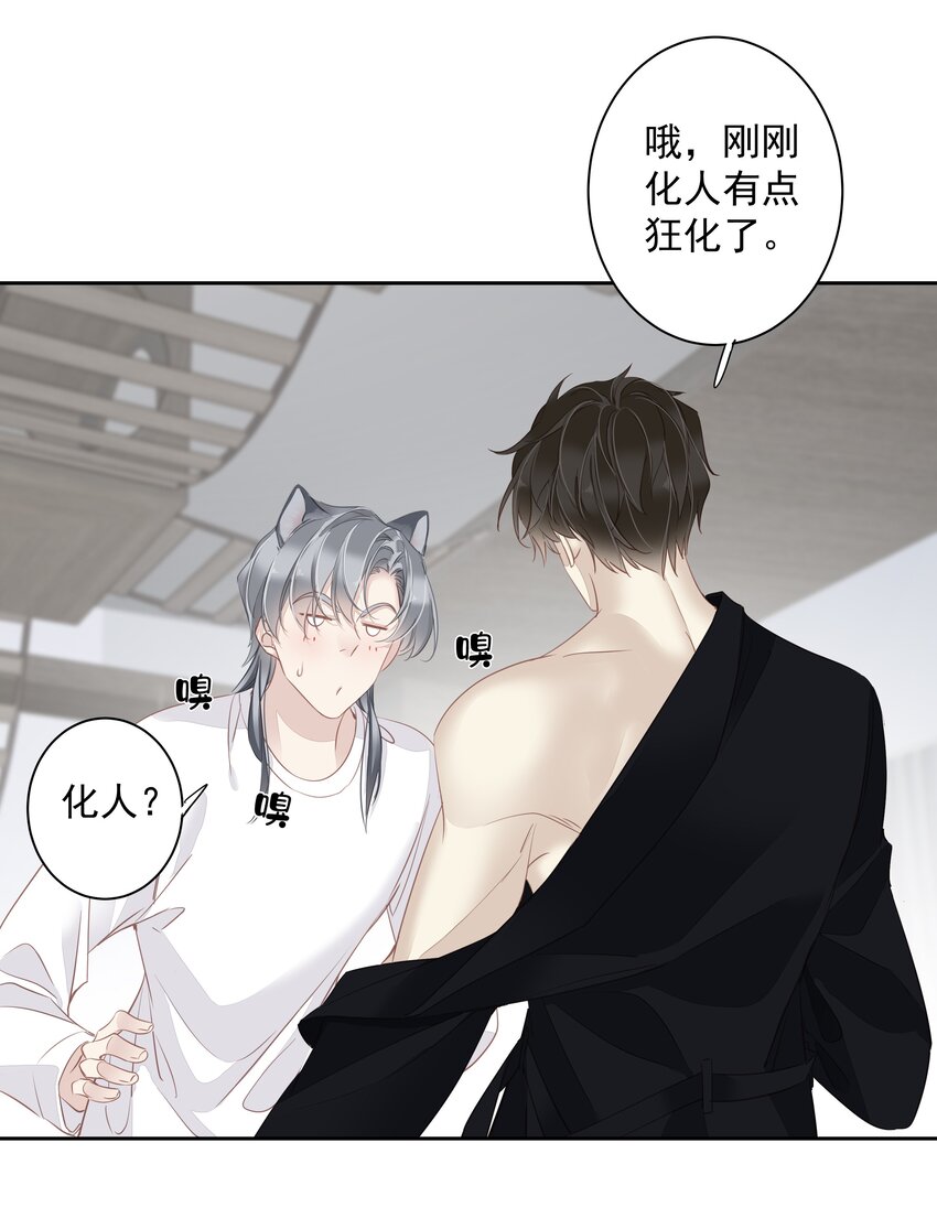058 黑背也化人了27