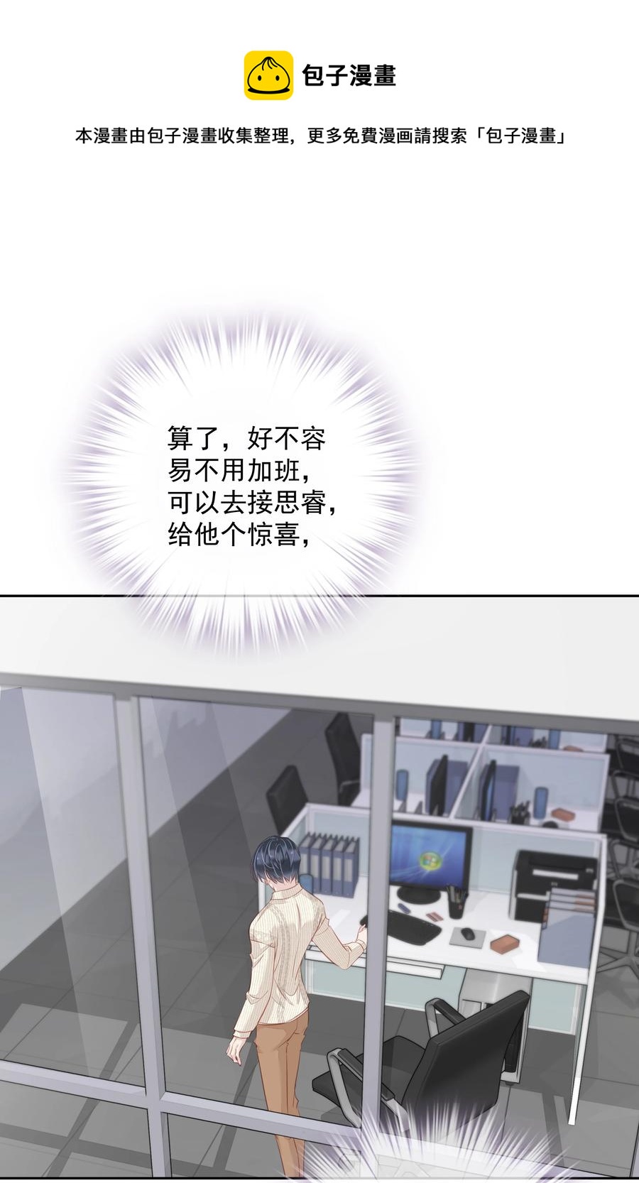 030 我约了我老婆可以先回家吗32