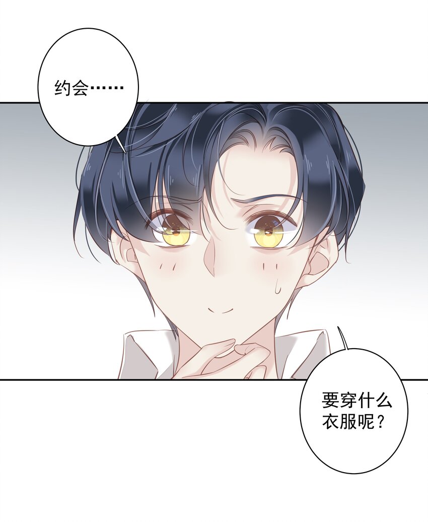 051你只能看着我1