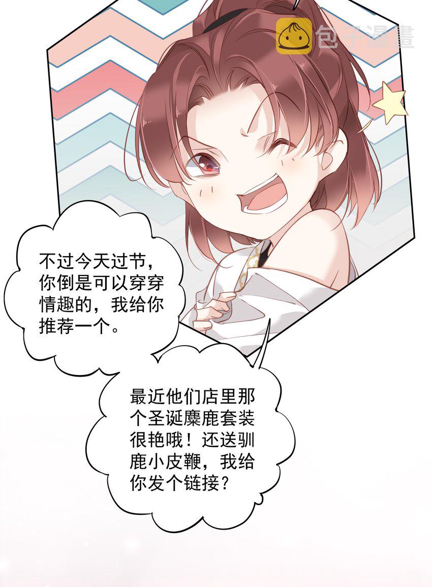 051你只能看着我11