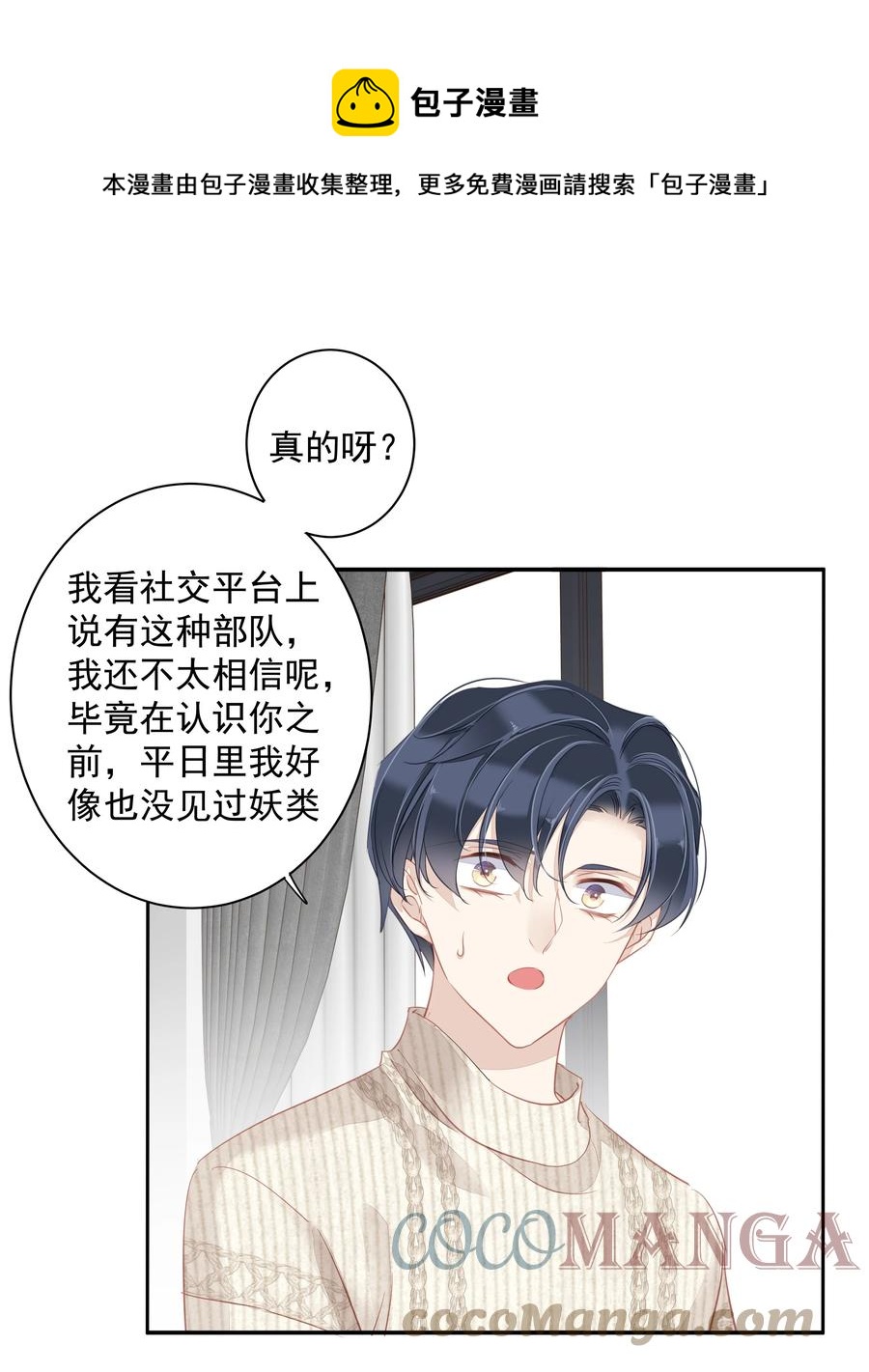 028 这么瘦的配偶……4