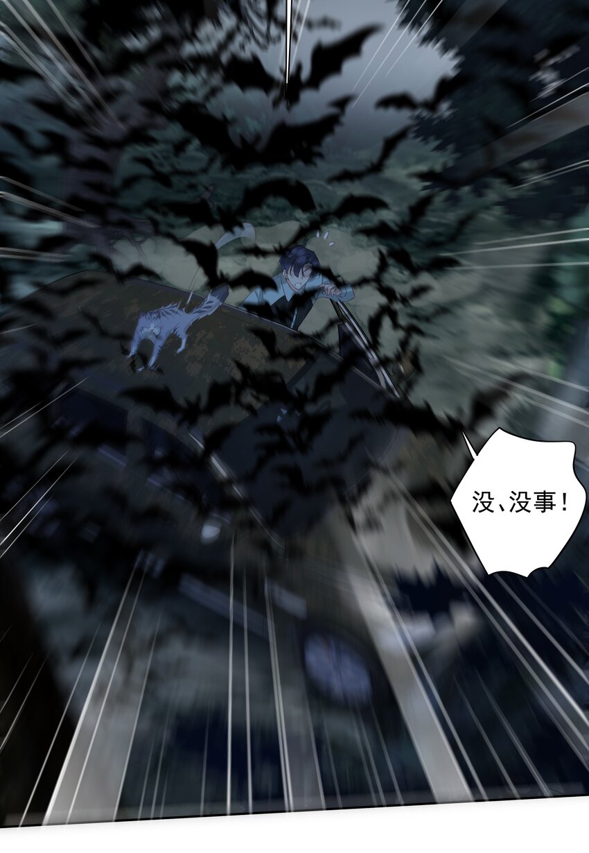 060 遇袭20