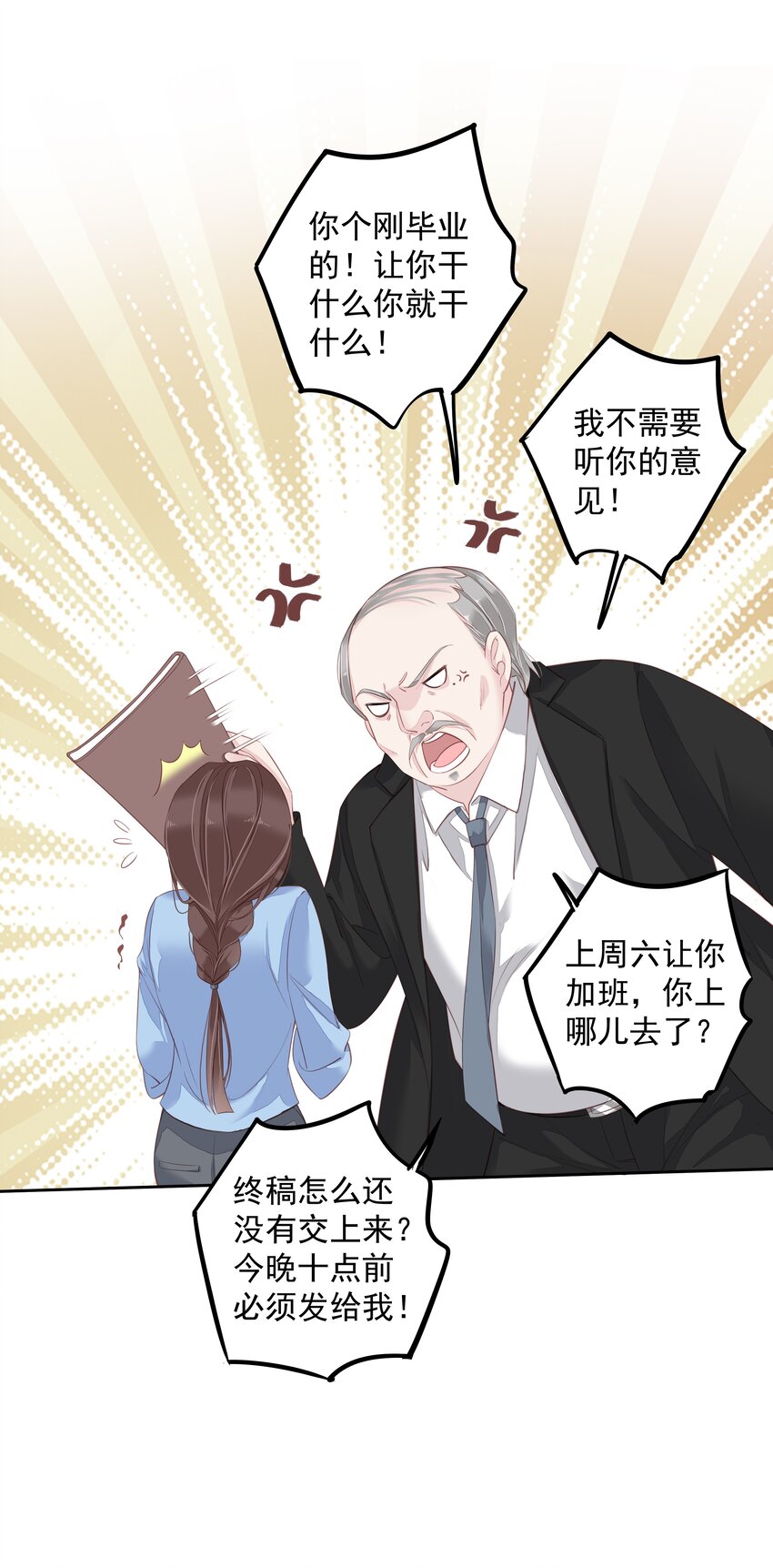 014 轻轻一吸13