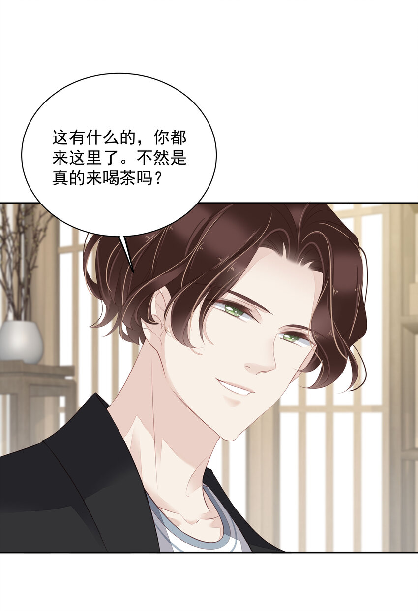 009 你比我更合适做他的兄弟12