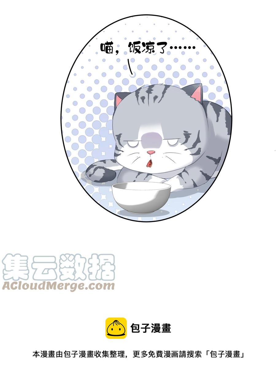 026 你在和我交往的时候也在和他交往吗40