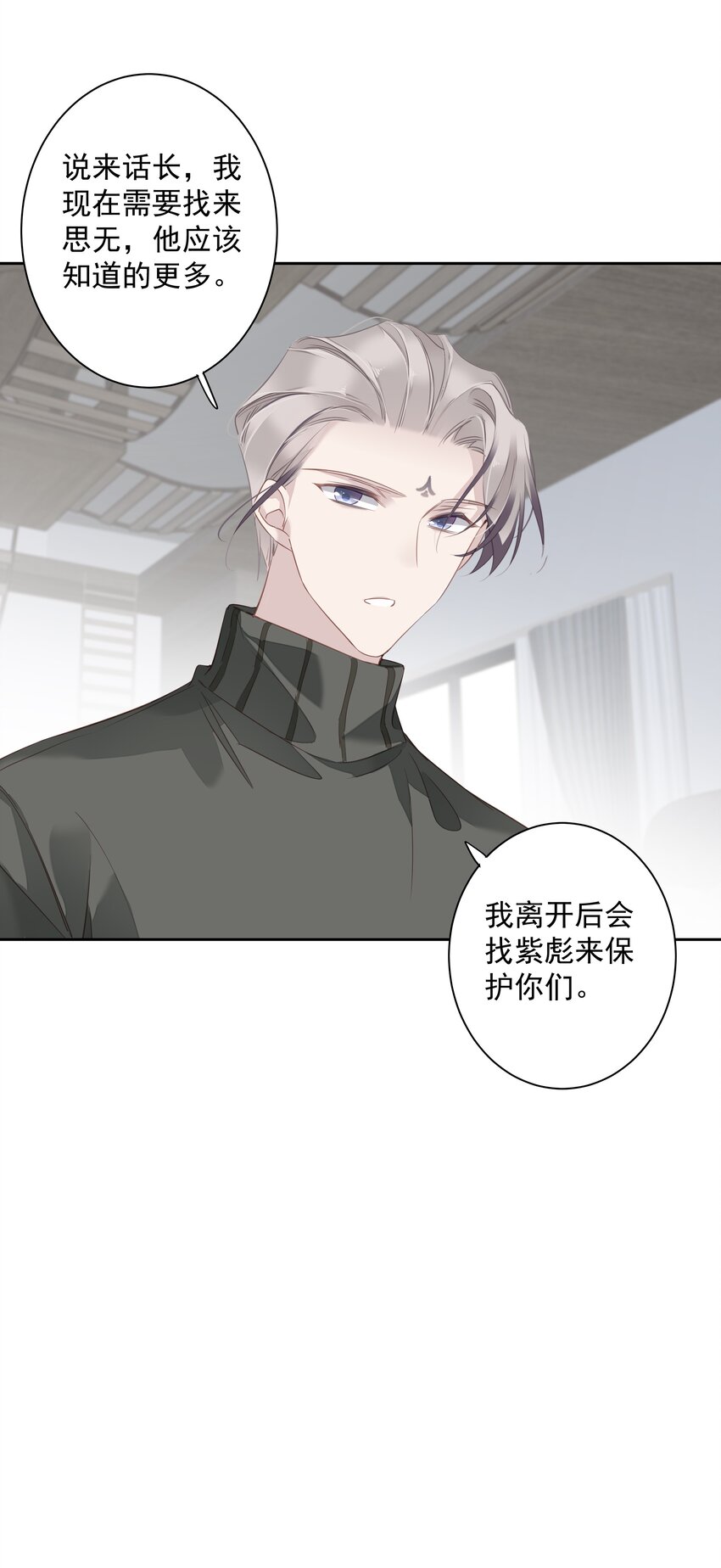 058 黑背也化人了37