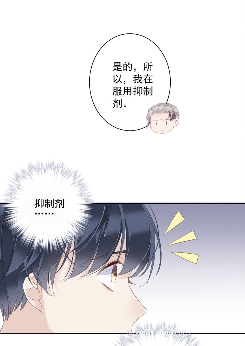 040 虎妖的“运动”时长39