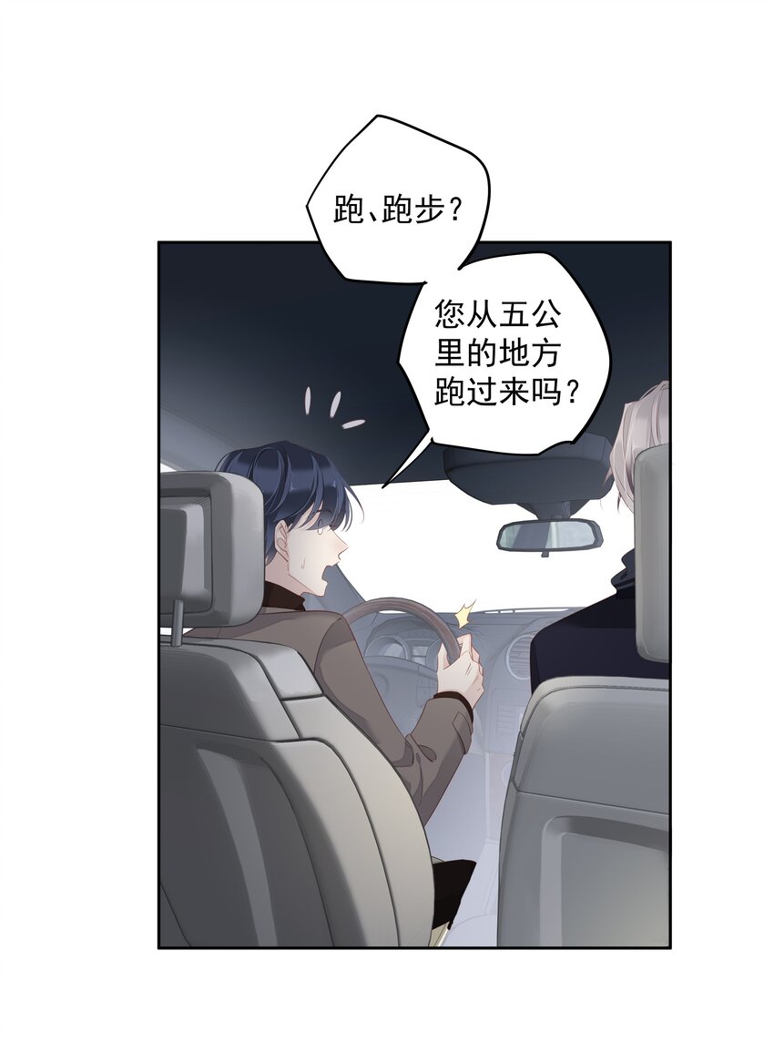 011 我的速度是100公里一小时31