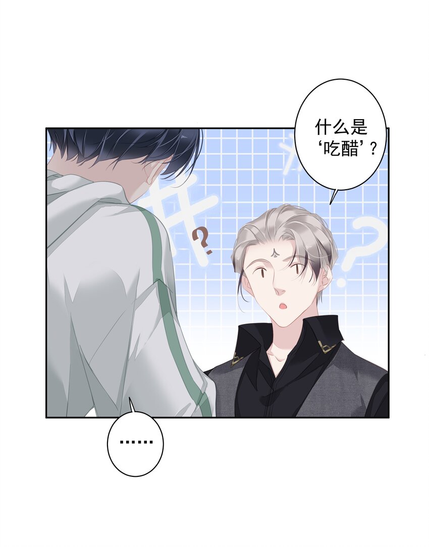 040 虎妖的“运动”时长11
