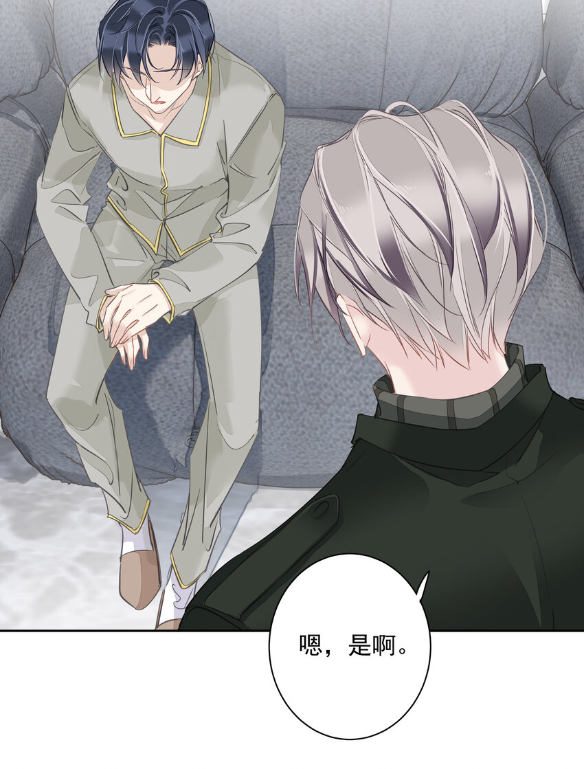 053 另一个思睿？5
