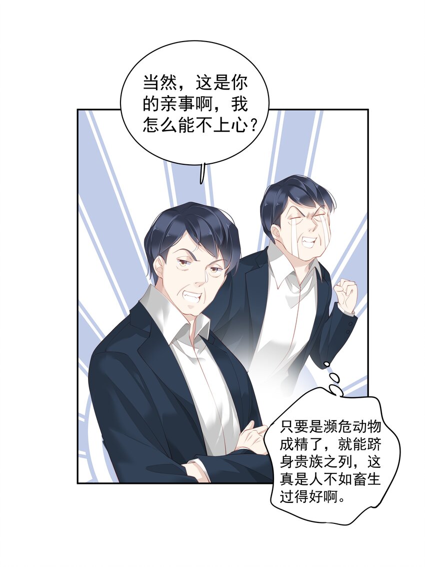 021 我们是合法的4