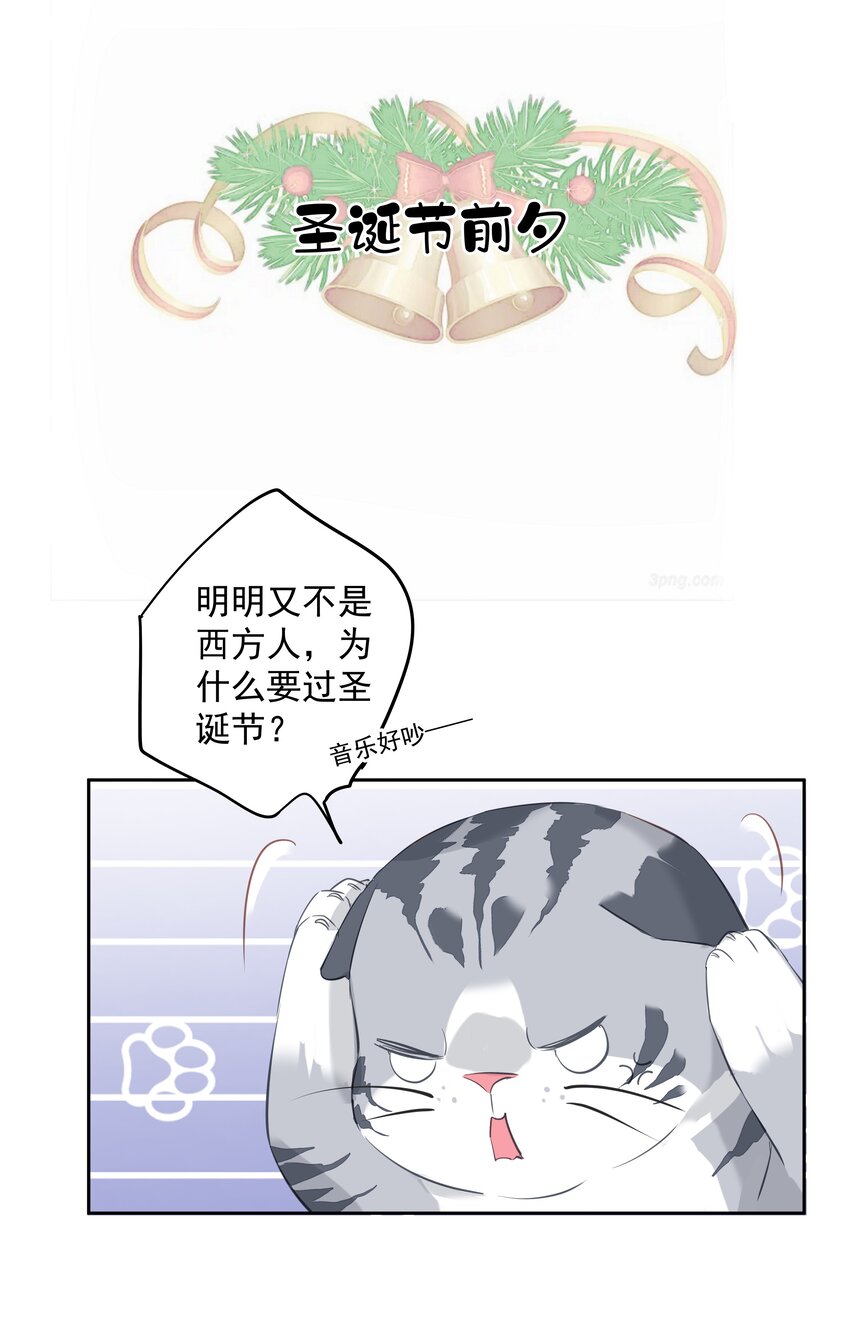 049我要正式和你约会1