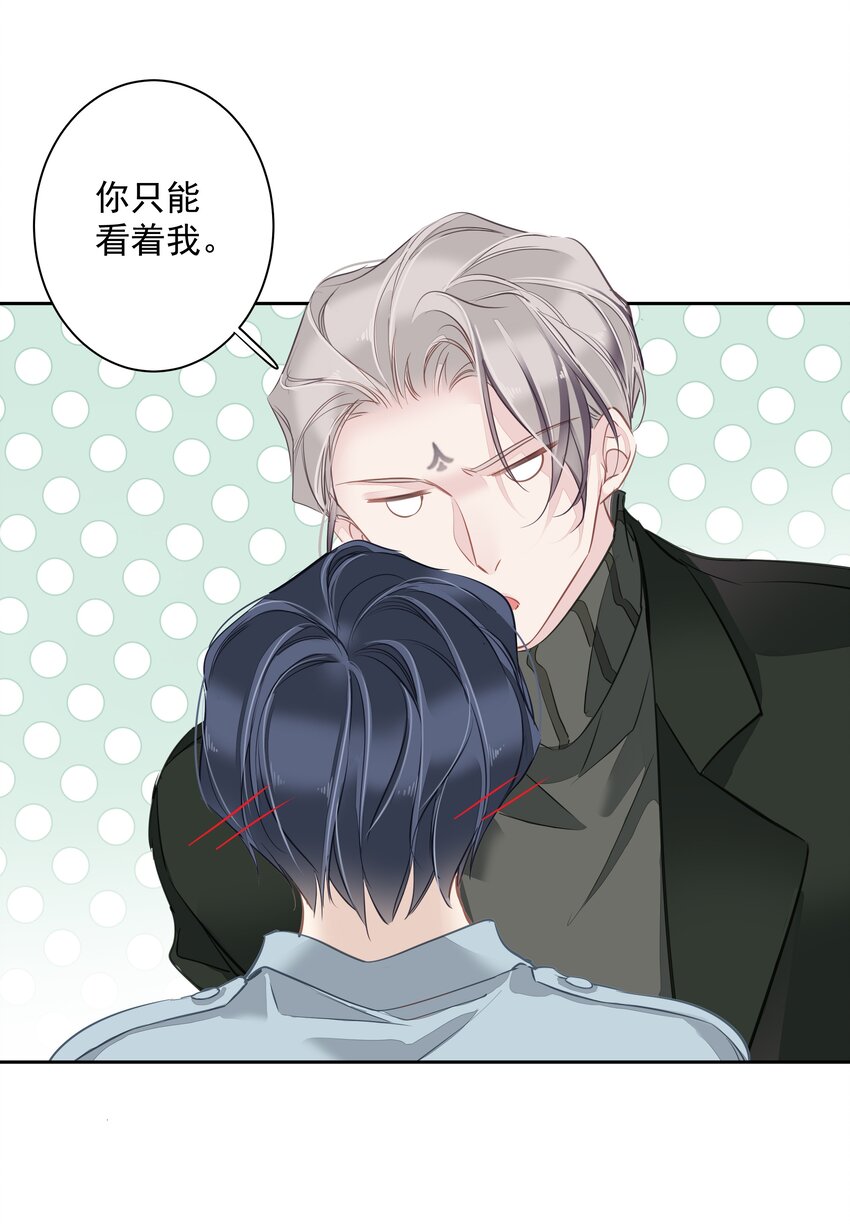 051你只能看着我27