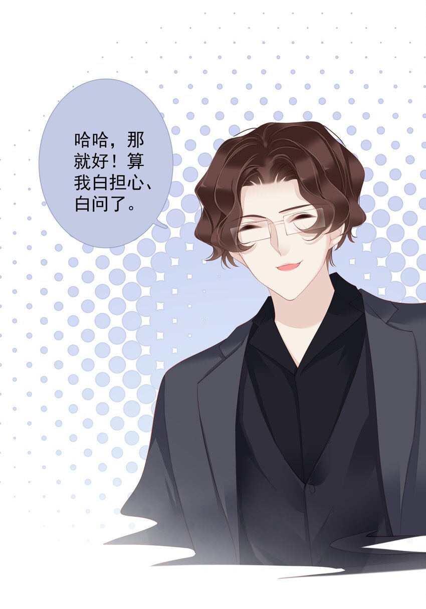 019 老同学的关心31