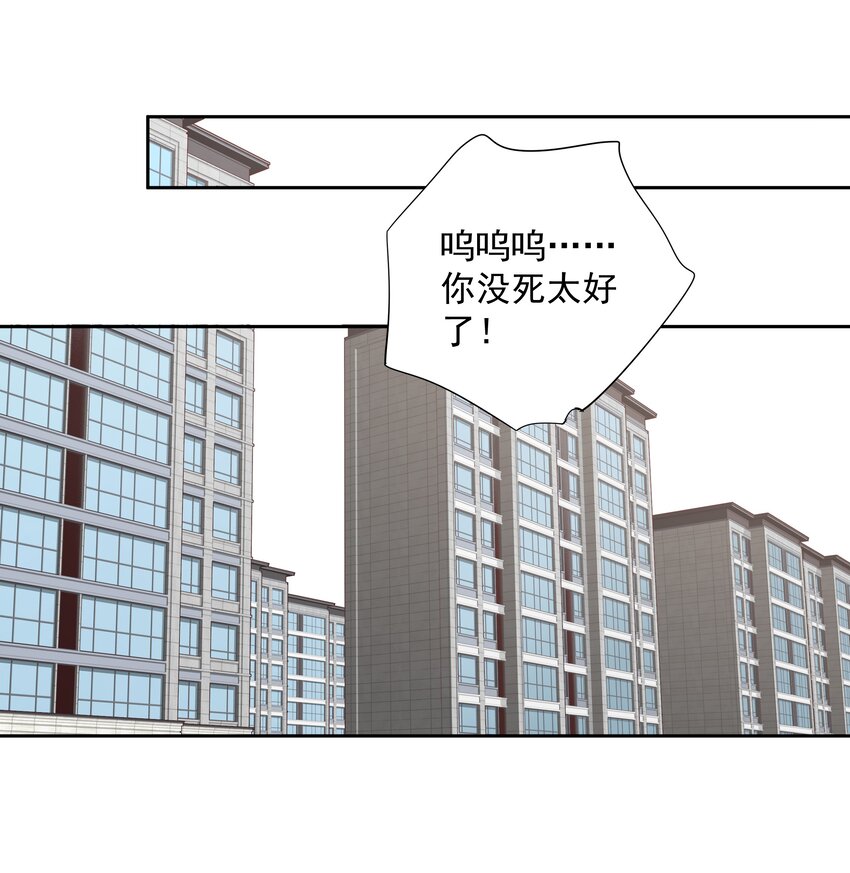 059 狂萌攻击1