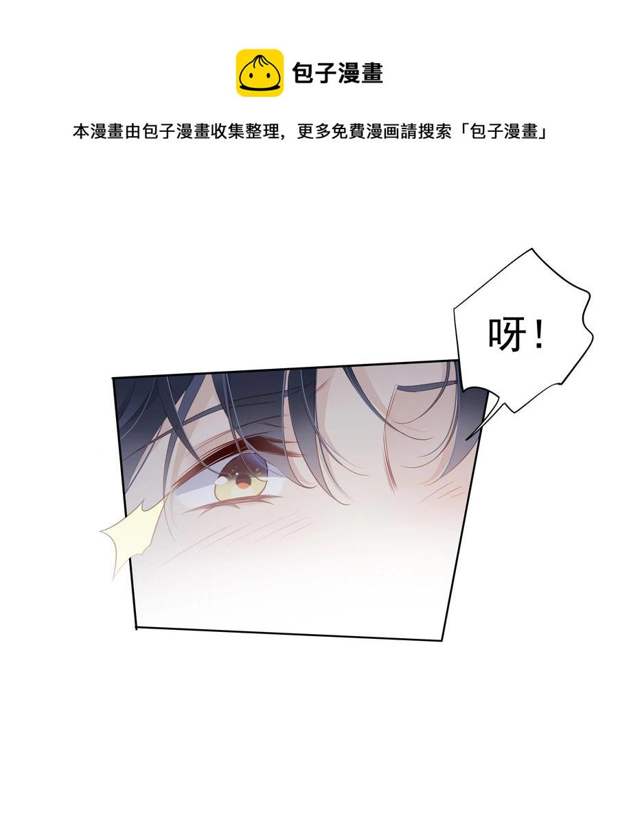 032 咬、咬上了！44