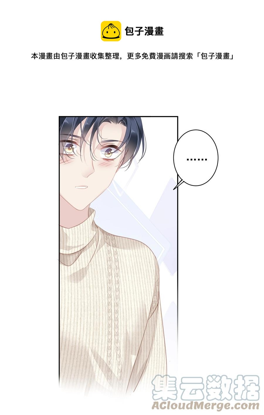 025 这他喵的豪宅啊！16