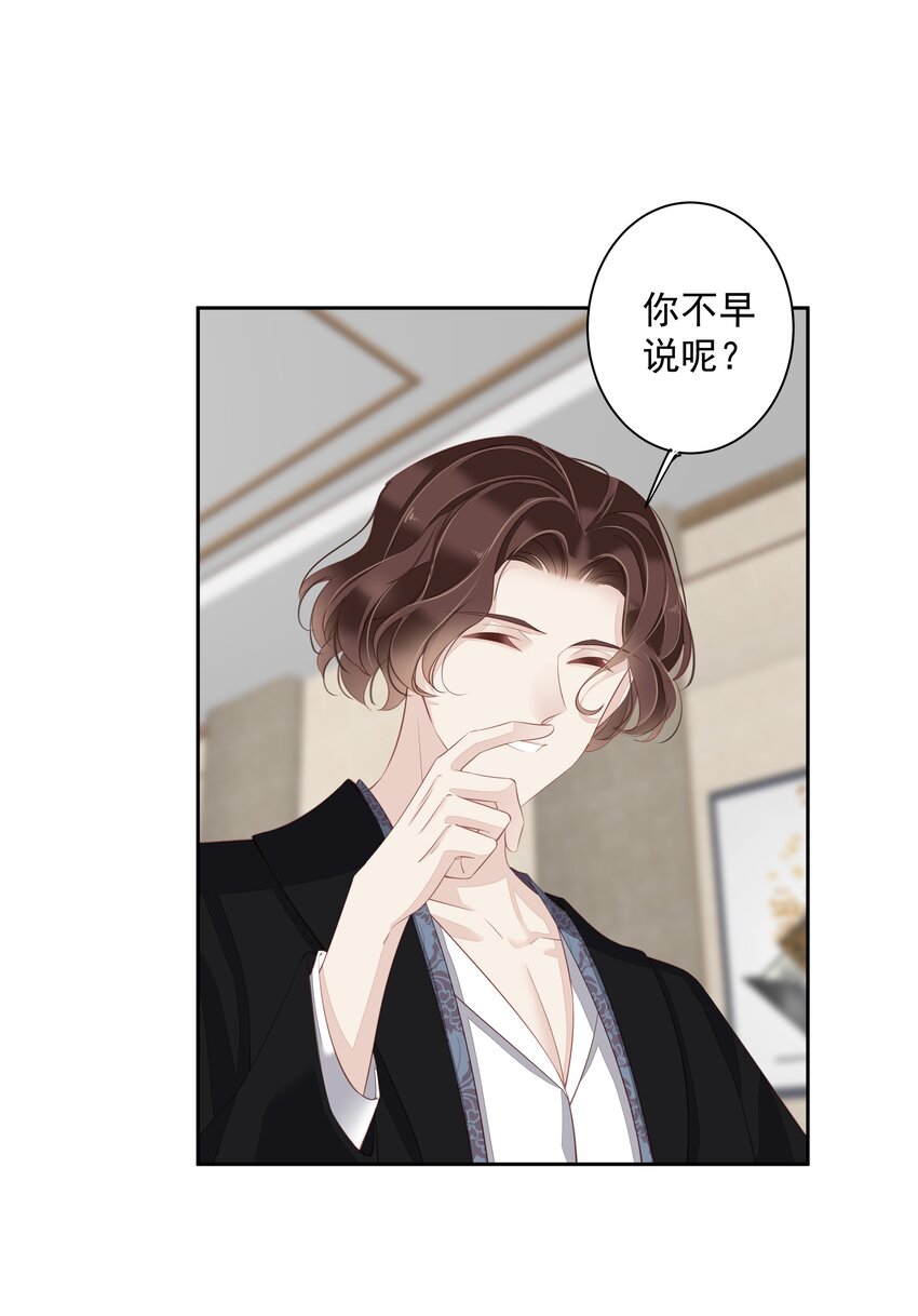 010 一只怎么够24