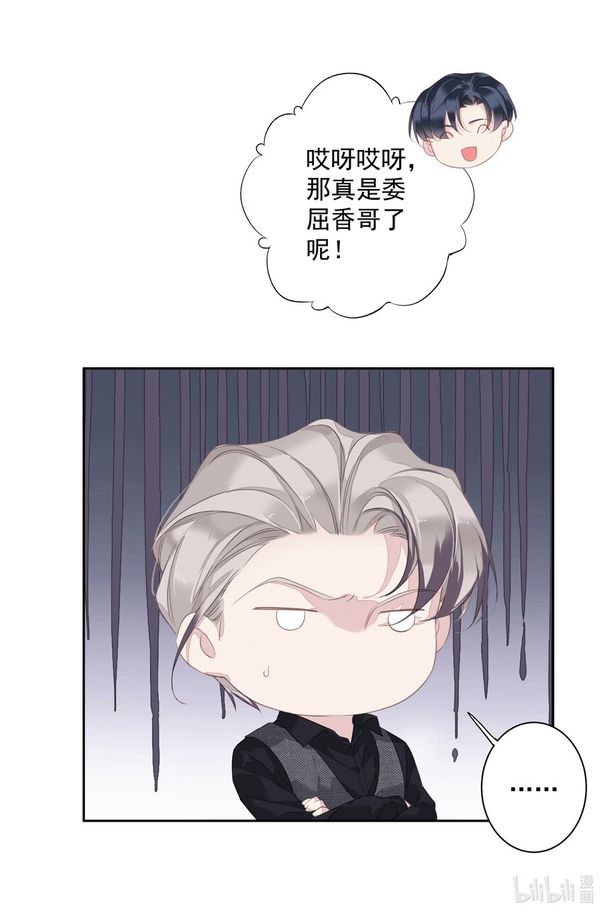 037 你是我的天敌45