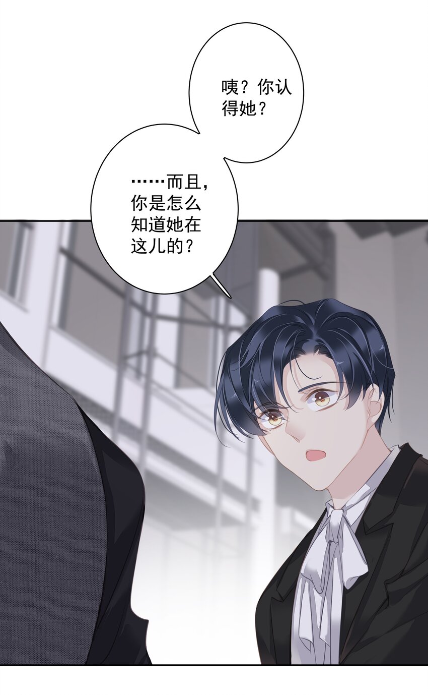 042情侣间的“查岗”20