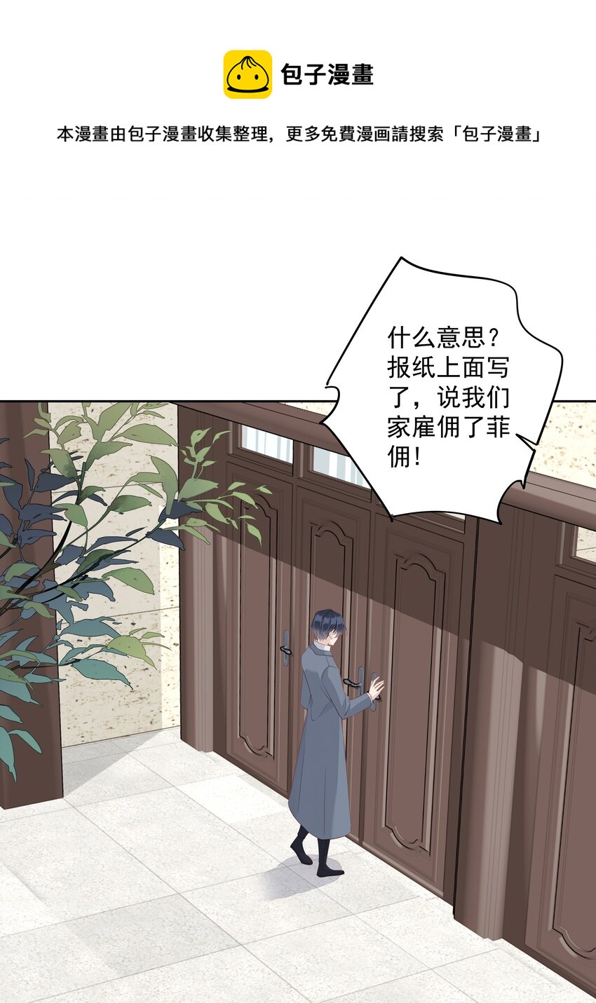009 你比我更合适做他的兄弟19