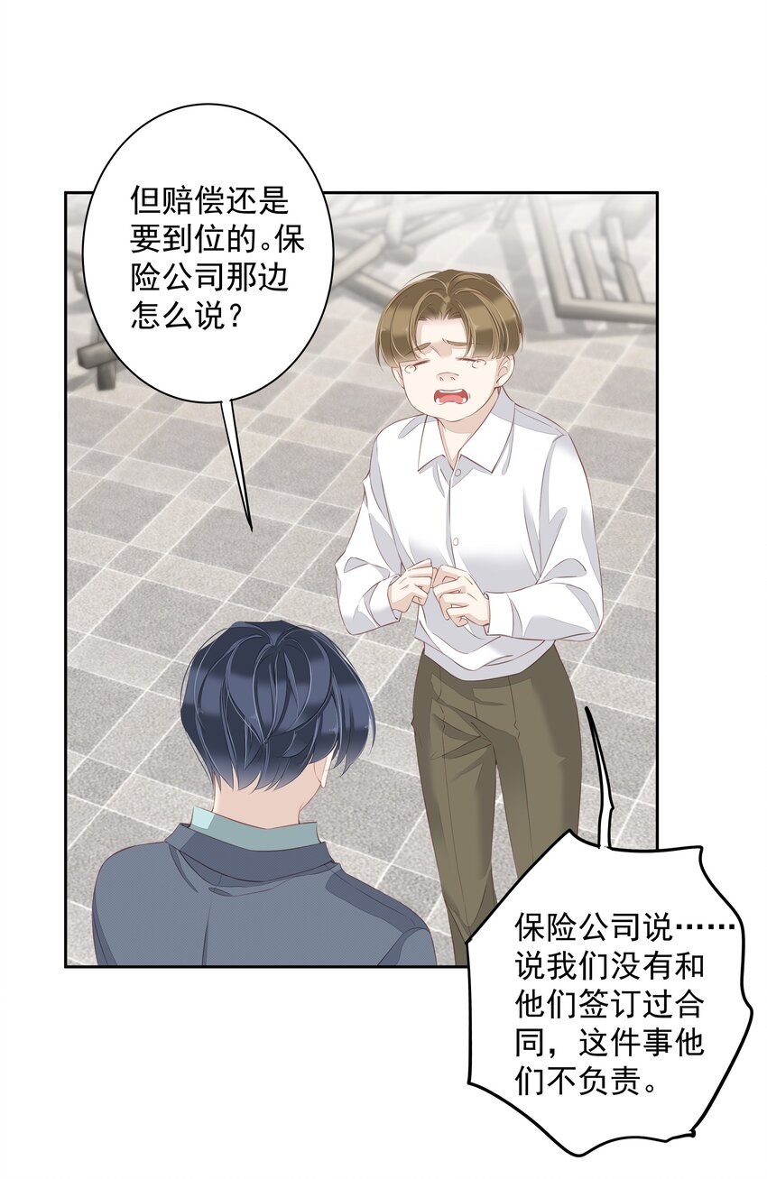 019 老同学的关心13