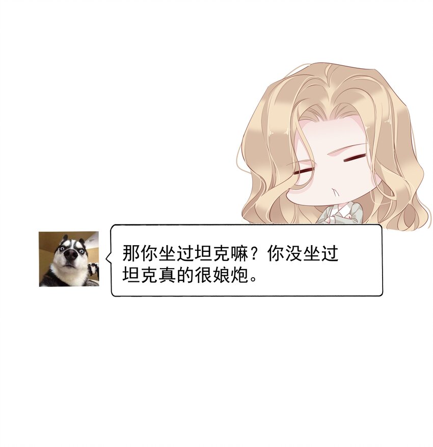 008 原来是可以下线的吗？3