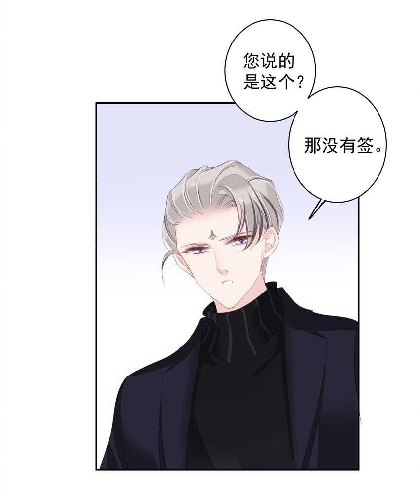020 我们结契了28